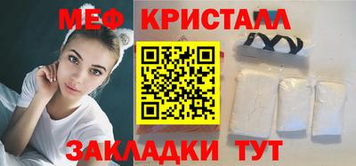 соль курить ск Гусев