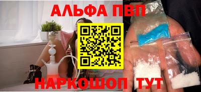 соль курить ск Гусев