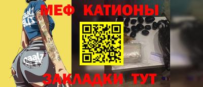 MESCALINE Нальчик