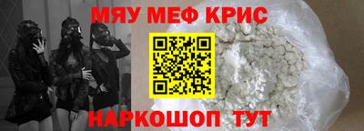 соль курить ск Гусев