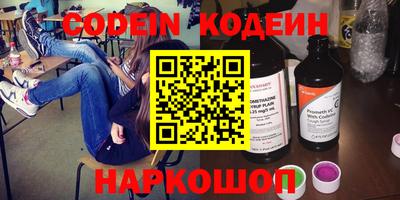 прущие крисы Бузулук