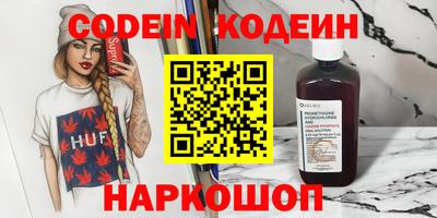 кокаин перу Гусь-Хрустальный
