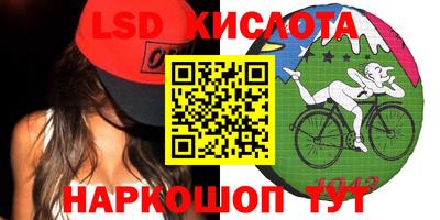 соль курить ск Гусев