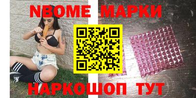 соль курить ск Гусев