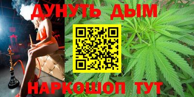 мяу мяу кристалл Бугуруслан