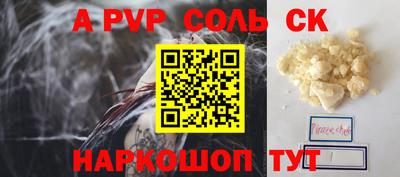кокаин перу Гусь-Хрустальный