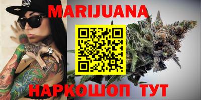 мяу мяу кристалл Бугуруслан