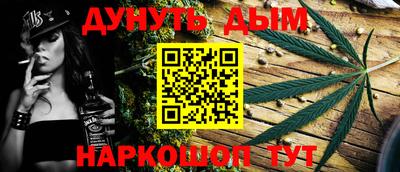 кокаин перу Гусь-Хрустальный