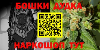 кокаин перу Гусь-Хрустальный