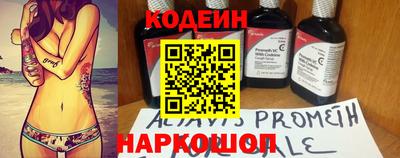 скорость Гусиноозёрск