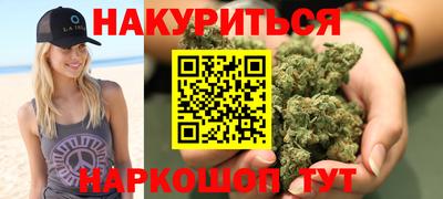 скорость Гусиноозёрск