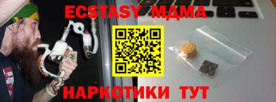 прущие крисы Бузулук