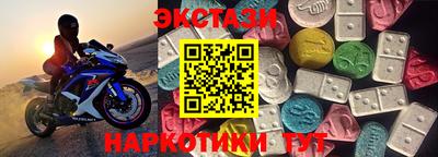 скорость Гусиноозёрск