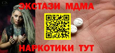 кокаин перу Гусь-Хрустальный