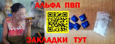 кокаин перу Гусь-Хрустальный