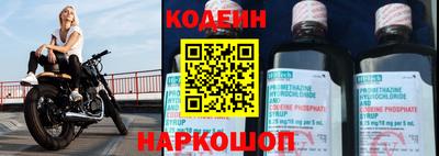 кокаин перу Гусь-Хрустальный