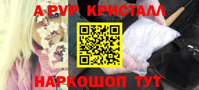 соль курить ск Гусев
