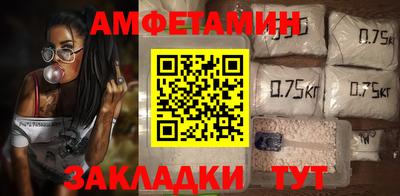 мяу мяу кристалл Бугуруслан