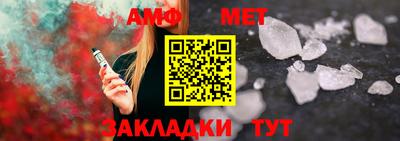 амф Будённовск