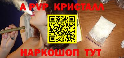 кокаин перу Гусь-Хрустальный