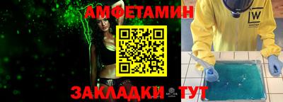 амф Будённовск