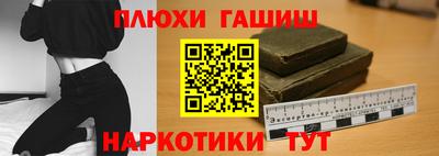 кокаин перу Гусь-Хрустальный