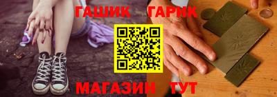 скорость Гусиноозёрск