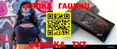 соль курить ск Гусев