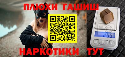 прущие крисы Бузулук