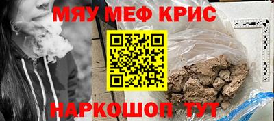 скорость Гусиноозёрск