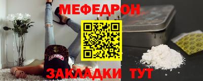 скорость Гусиноозёрск