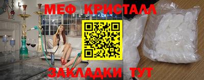 прущие крисы Бузулук