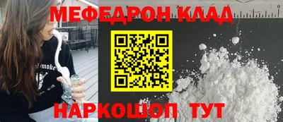скорость Гусиноозёрск