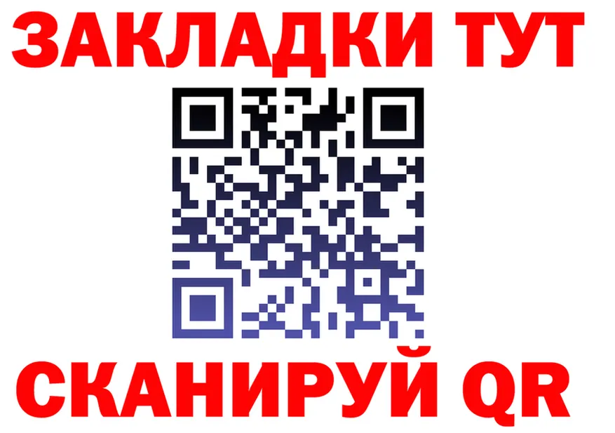 КЕТАМИН VHQ зеркало shop гидра Клин