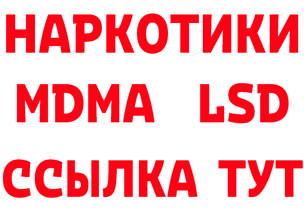 Героин VHQ как войти маркетплейс ссылка на мегу Клин