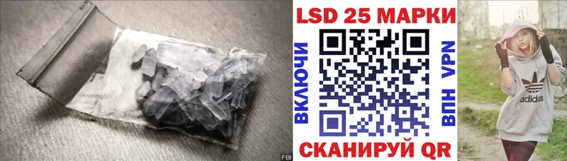 Лсд 25 экстази кислота где можно купить наркотик Клин