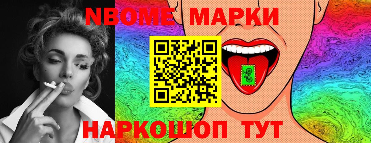 Меф  Хэш  Клин  Канабис  Alpha-PVP  МДМА  Марки  Вход с VPN  Мефедрон 