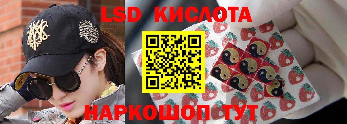 ЛСД экстази ecstasy Клин