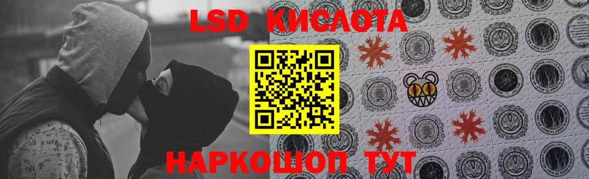 Лсд 25 экстази  Клин  Лсд 25 экстази ecstasy  LSD-25 экстази ecstasy 