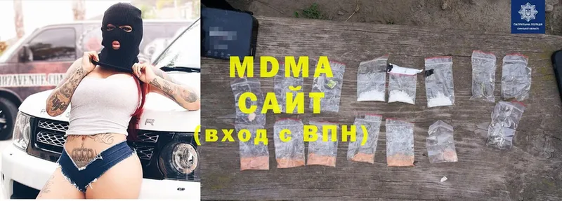 MDMA кристаллы  наркота  Клин 