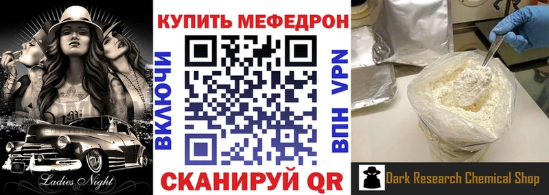 хочу   Клин  Меф mephedrone 