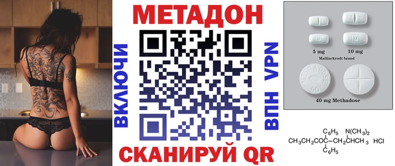 мориарти состав  Клин  Метадон methadone 