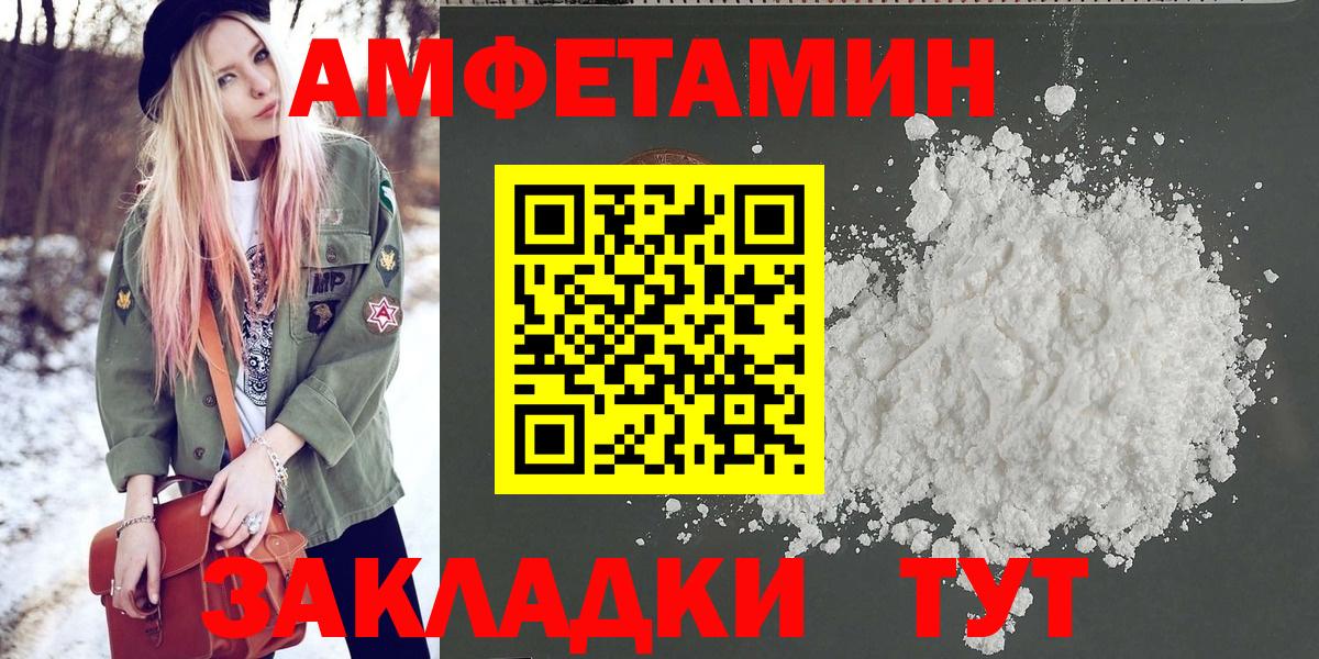 Метамфетамин витя Клин