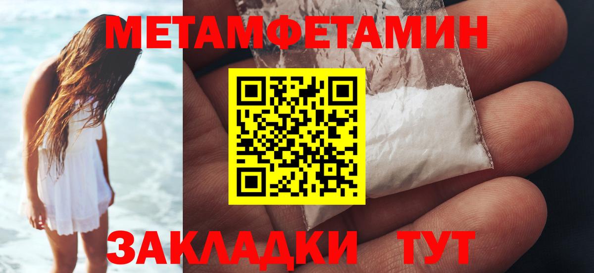 Метамфетамин Декстрометамфетамин 99.9%  Клин  Метамфетамин Декстрометамфетамин 99.9% 