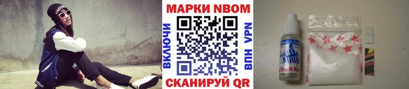 Марки 25I-NBOMe 1,8мг это официальный сайт Клин