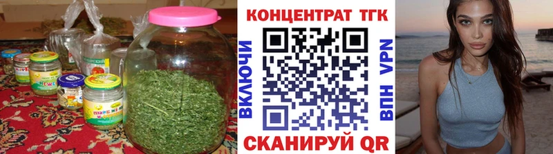 Дистиллят ТГК концентрат  гидра ССЫЛКА  Клин  это телеграм  купить наркотики цена 