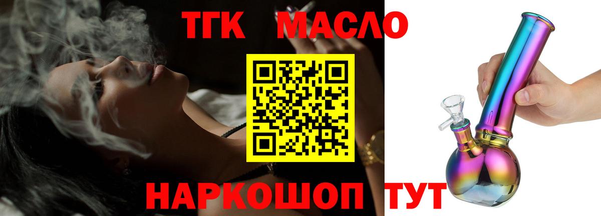 сколько стоит  Клин  ТГК гашишное масло 