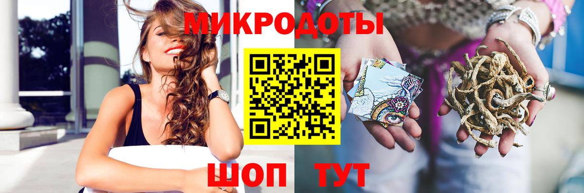 Галлюциногенные грибы мухоморы Клин
