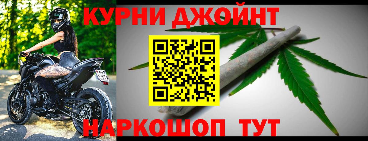 Шишки марихуана индика  МАРИХУАНА сатива  Клин  Канабис White Widow 