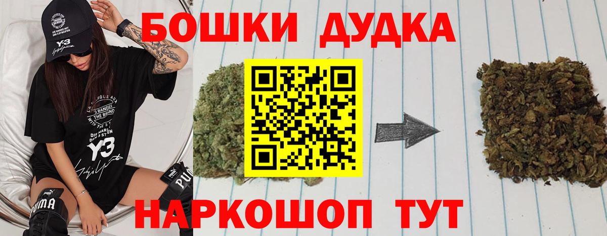 Канабис OG Kush Клин